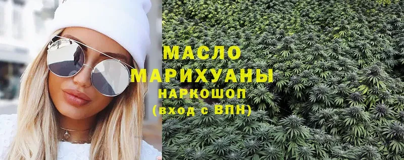 ТГК Wax Батайск